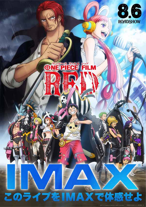 โปสเตอร์หนังแอนิเมชันเรื่อง One Piece Film Red เวอร์ชัน IMAX
