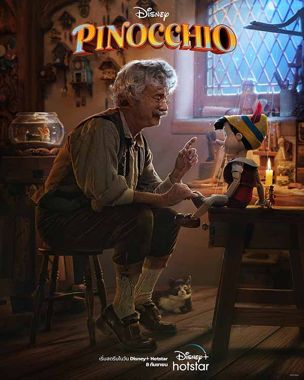 โปสเตอร์หนัง Pinocchio เวอร์ชัน Robert Zemeckis