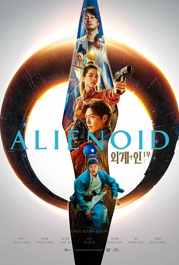 โปสเตอร์หนังเกาหลีเรื่อง Alienoid