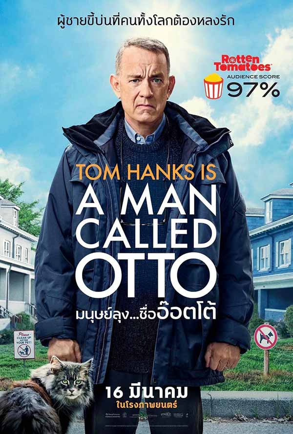 โปสเตอร์หนังเรื่อง A Man Called Otto มนุษย์ลุง...ชื่ออ๊อดโต้