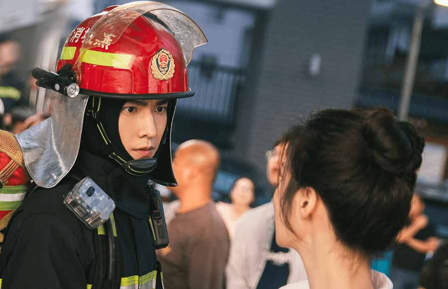 หยางหยาง และ หวังฉู่หรัน ในซีรีส์จีน กู้ภัยรัก นักดับเพลิง