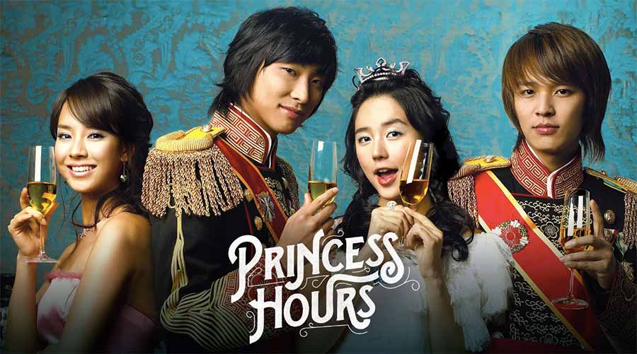 ภาพโปรโมตของซีรีส์เกาหลี Princess Hours ที่ใน VIU ใช้ชื่อว่า ราชวังวุ่นรัก