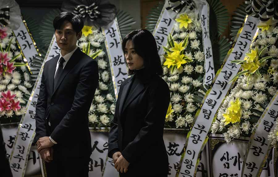 คิมฮยอนจู ในซีรีส์เกาหลีเรื่อง มรดกอาถรรพ์ ทาง Netflix 
