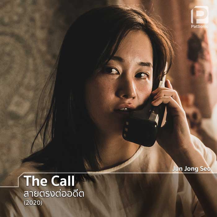 ส่องผลงาน จอนจงซอ (Jun Jong Seo) นักแสดงสาวมากความสามารถ
