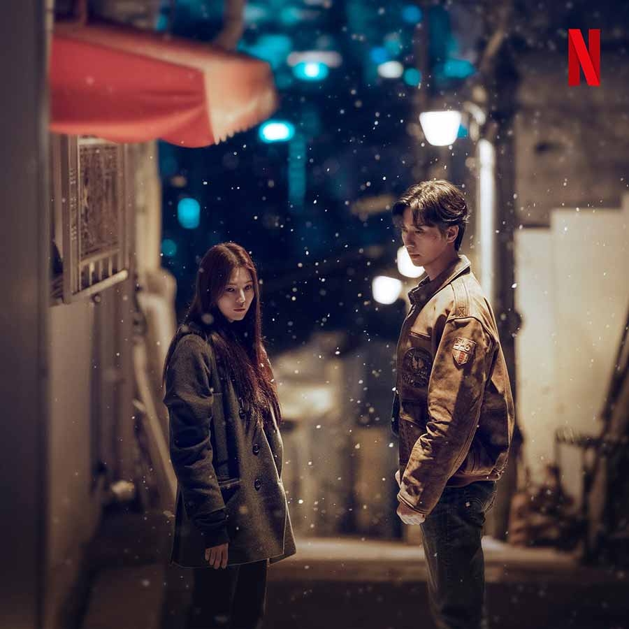 ภาพจากซีรีส์เกาหลีทาง Netflix เรื่อง Gyeongseong Creature 2