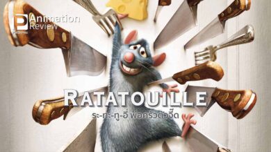รีวิวหนัง Ratatouille พ่อครัวตัวจี๊ด หัวใจคับโลก | Anyone Can Cook!
