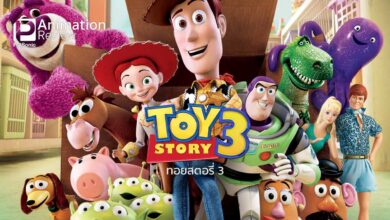 รีวิว Toy Story 3 | ทอยสตอรี่ เล่าเรื่องของเล่น เป็นภาคที่สาม