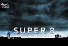 รีวิว Super 8 | มหาวิบัติลับสะเทือนโลก ซูเปอร์ 8