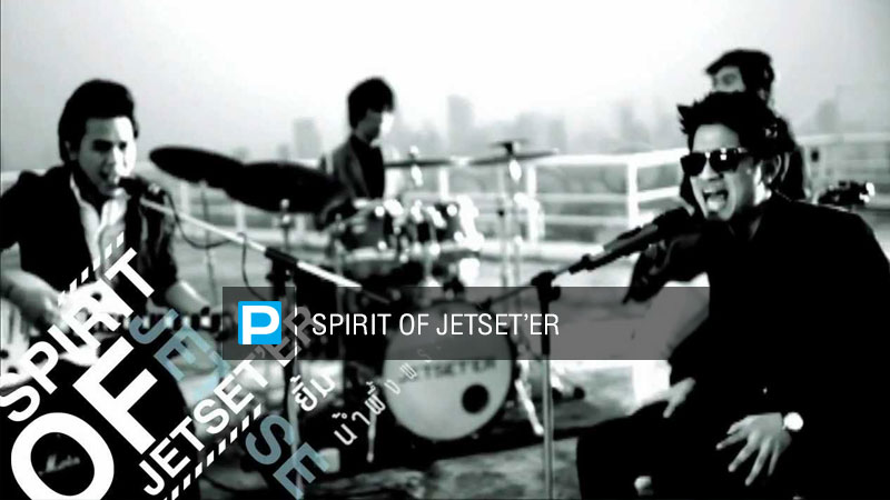 Spirit of Jetset'er