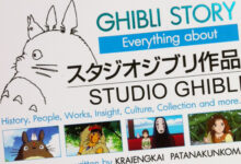 Ghibli Story | หนังสือปกขาว เล่าเรื่องราวสตูดิโอจิบลิ