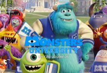 รีวิว Monsters University มหา'ลัย มอนสเตอร์ | กำเนิดนักขู่ขวัญ