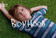รีวิว Boyhood บอยฮู้ด | ถ่ายทอดชีวิต 12 ปีได้สมจริง