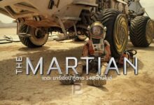 รีวิว The Martian | ปฏิบัติการช่วยชีวิตมนุษย์ดาวอังคาร