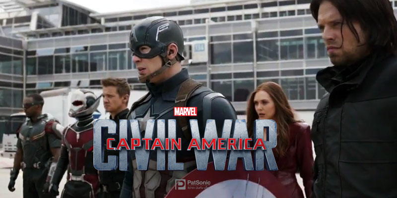 รีวิวหนัง: Captain America: Civil War | กัปตันอเมริกา กับศึกฮีโร่ระห่ำโลก