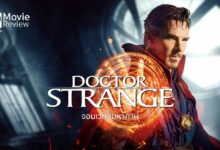 รีวิว Doctor Strange จอมเวทย์มหากาฬ | มหาวิชวลล้ำจินตนาการ