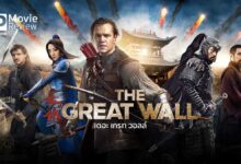 รีวิว The Great Wall | สัตว์ประหลาดกับกำแพงเมืองจีน