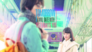 พรุ่งนี้ผมจะเดตกับคุณคนเมื่อวาน