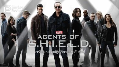 Marvel’s Agents of S.H.I.E.L.D. | ผ่านมาถึงซีซั่น 4 แล้วนา