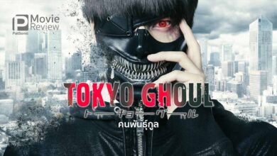 รีวิวหนัง Tokyo Ghoul คนพันธุ์กูล | จะสู้เพื่อกูล หรือเพื่อมวลมนุษย์