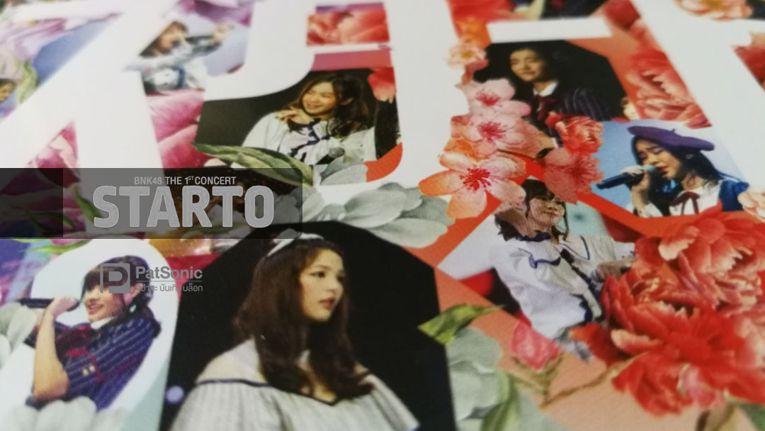 เปิดกล่องดีวีดีคอนเสิร์ต BNK48 The 1st Concert 'Starto' กันเถอะ