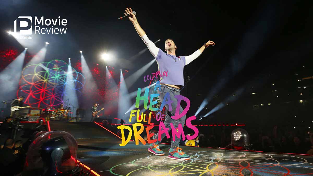 รีวิวหนัง Coldplay A Head Full of Dreams | หนังสารคดี 20 ปี โคลด์เพลย์