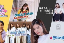 cropped bnk48 members in series featured