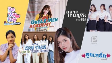 cropped bnk48 members in series featured