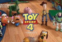 รีวิว Toy Story 4 | ทอยสตอรี่ 4 เรื่องของเล่นที่ไม่ใช่เล่นๆ