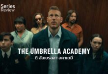 The Umbrella Academy | ซีรีส์นี้เล่าเรื่อง...ครอบครัวฮีโร่
