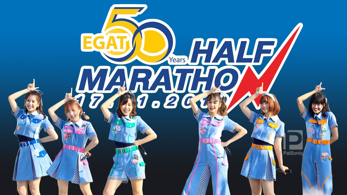งานวิ่งต้องมา! BNK48 โชว์พิเศษในงาน EGAT 50 years Half Marathon 2019