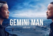 รีวิว Gemini Man | เจมิไน แมน โคลนนิ่งมาฆ่า