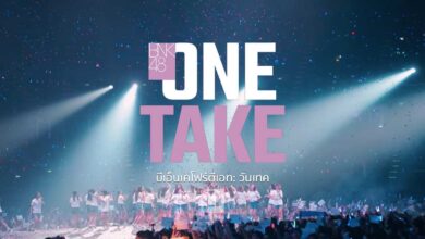 รีวิว BNK48: One Take | สารคดีไอดอล Netflix Original เรื่องแรกของไทย