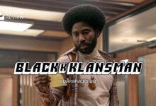 รีวิว BlacKkKlansman | จากเรื่องจริงของการเหยียดสีผิวแห่งอเมริกา