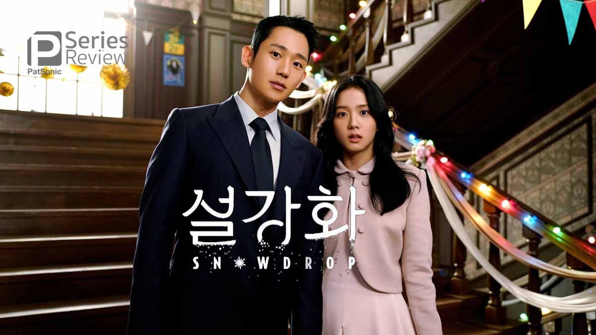 รีวิวซีรีส์ Snowdrop | ความรักของนักศึกษาสาวกับหนุ่มสายลับเกาหลีเหนือ