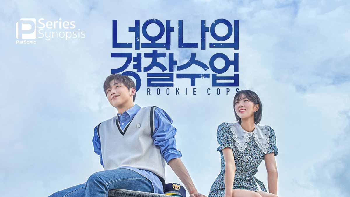 เตรียมรอชม 'Rookie Cops' ซีรีส์เกาหลี Coming-of-Age เรื่องใหม่ทาง Disney+ Hotstar