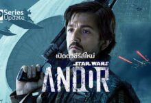 เปิดตัวซีรีส์ใหม่ Andor จากลูคัสฟิล์ม 31 สิงหาคมนี้ สตรีมบน Disney+ Hotstar เท่านั้น