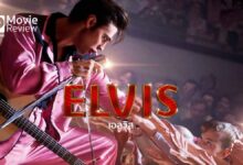 รีวิวหนัง Elvis | ชีวิตของเอลวิส ราชาร็อกแอนด์โรล ผ่านสายตาผู้พัน