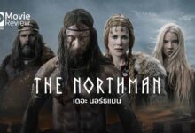 รีวิวหนัง The Northman | ไฟแค้นท่วมแดนเหนือ อลังทั้งภาพและสกอร์