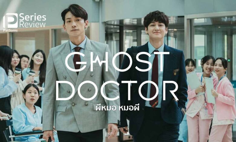 Series Archives • PatSonic