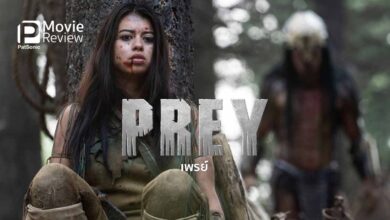 รีวิวหนัง Prey | พรีเดเตอร์เยือนโลก กับสาวน้อยเผ่าอินเดียน