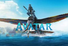 รีวิวหนัง Avatar: The Way of Water | วิถีแห่งสายน้ำ