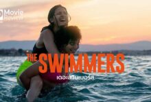 รีวิวหนัง The Swimmers | จากเรื่องจริงของนักว่ายน้ำซีเรียผู้ลี้ภัย
