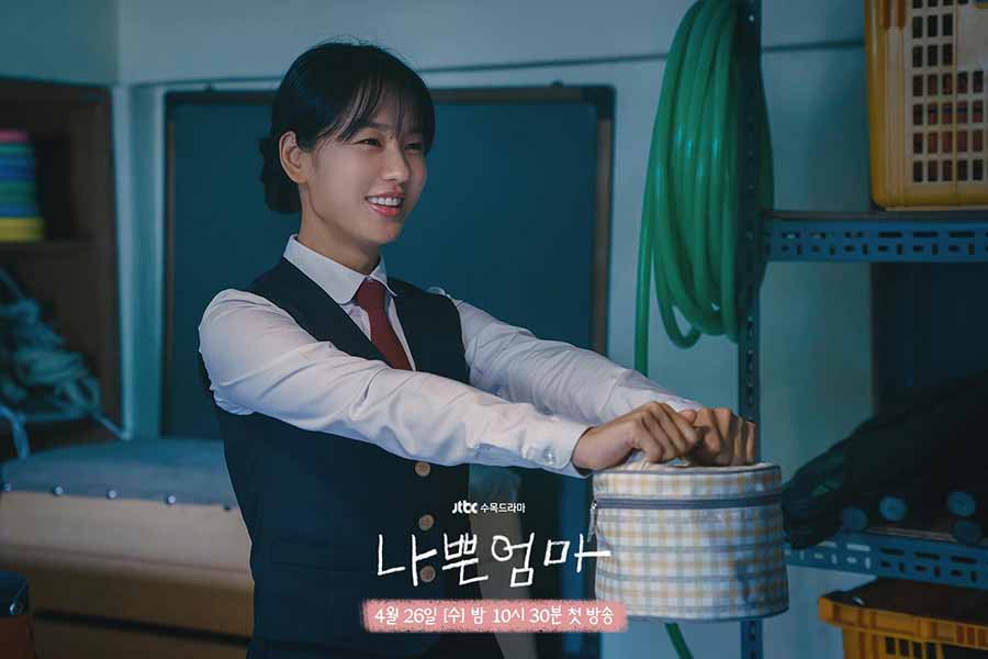 Ahn Eun Jin ในซีรีส์เกาหลีเรื่อง The Good Bad Mother