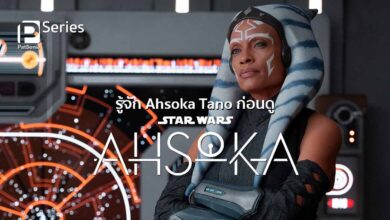 รู้จักกับ Ahsoka Tano ให้มากขึ้น ก่อนไปเจอเธอใน Star Wars: Ahsoka