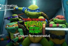 รีวิวหนัง Teenage Mutant Ninja Turtles: Mutant Mayhem | เต่านินจา โกลาหลกลายพันธุ์