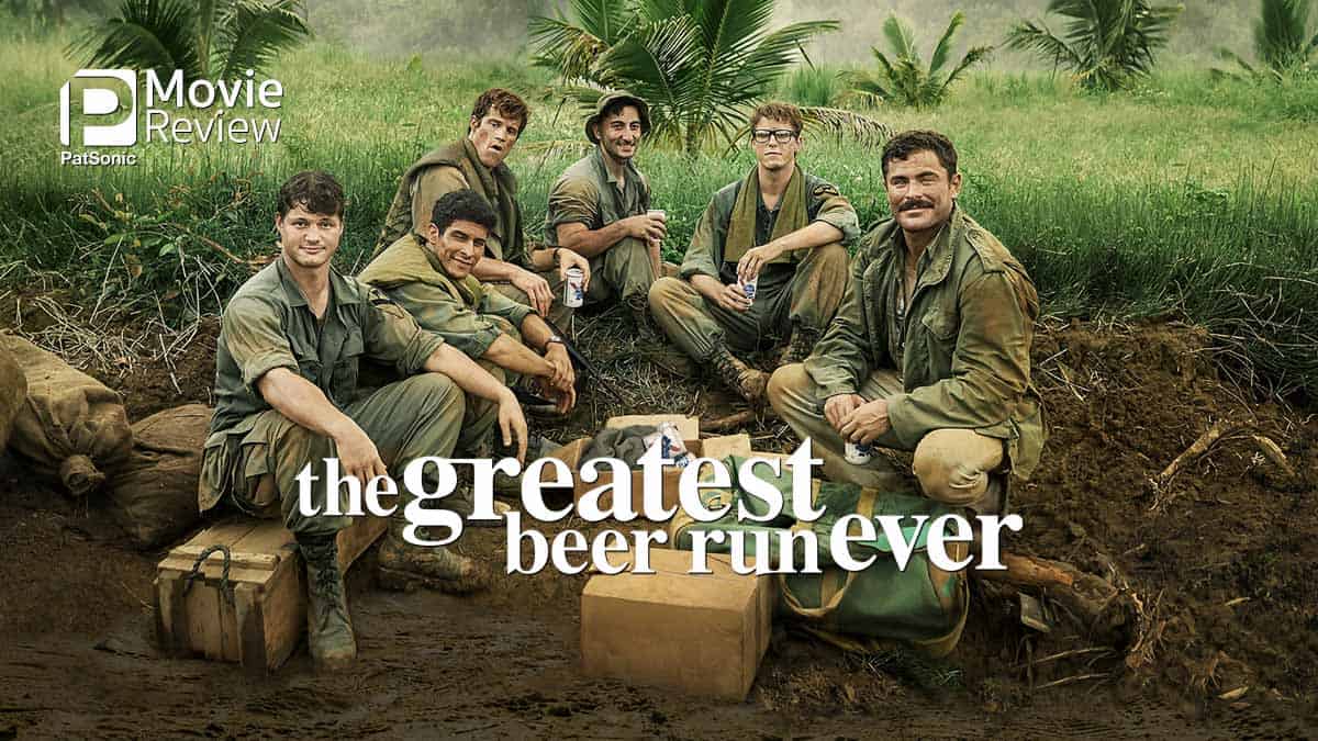 รีวิวหนัง The Greatest Beer Run Ever คนเอาเบียร์มาส่งในเขตสงคราม